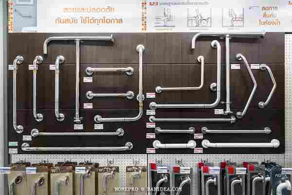 20 สินค้าน่าสอยใน HomePro เอาใจผู้สูงอายุ